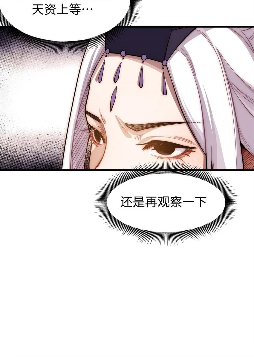 11 11 第14页