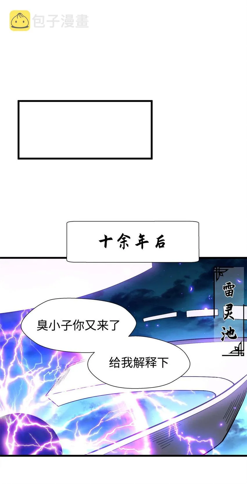 11 11 第15页