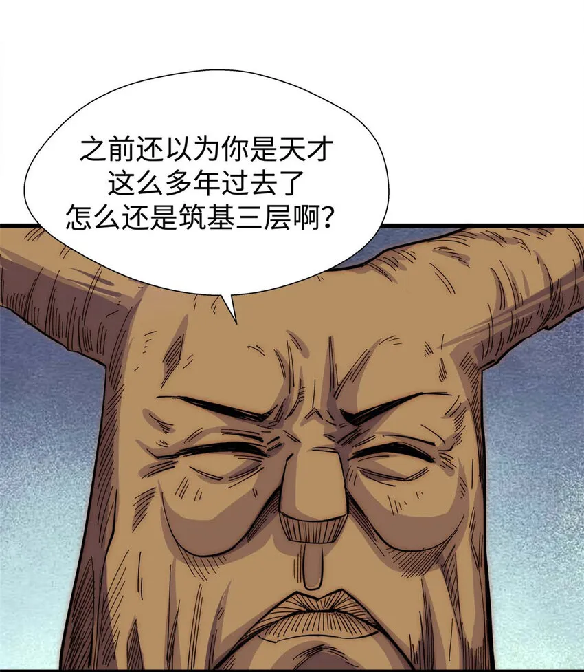 11 11 第16页