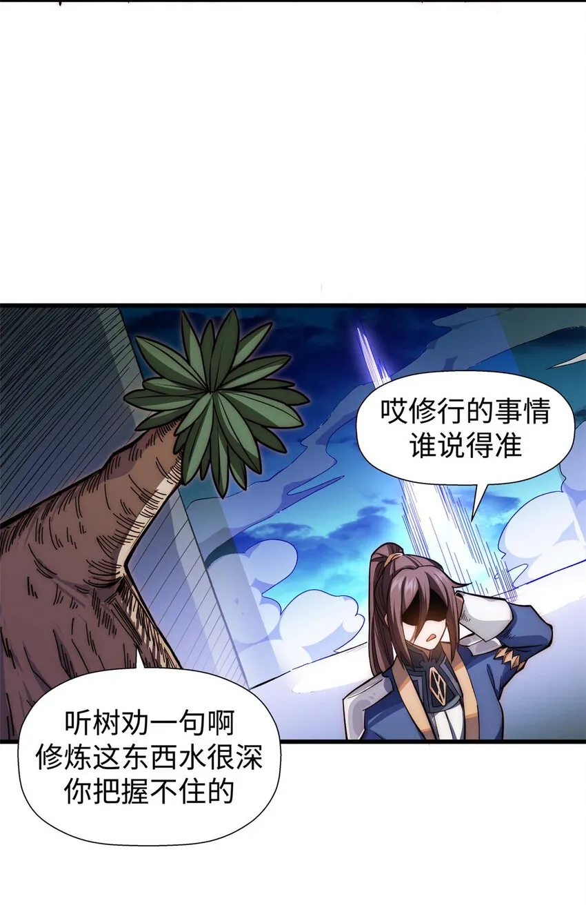 11 11 第17页