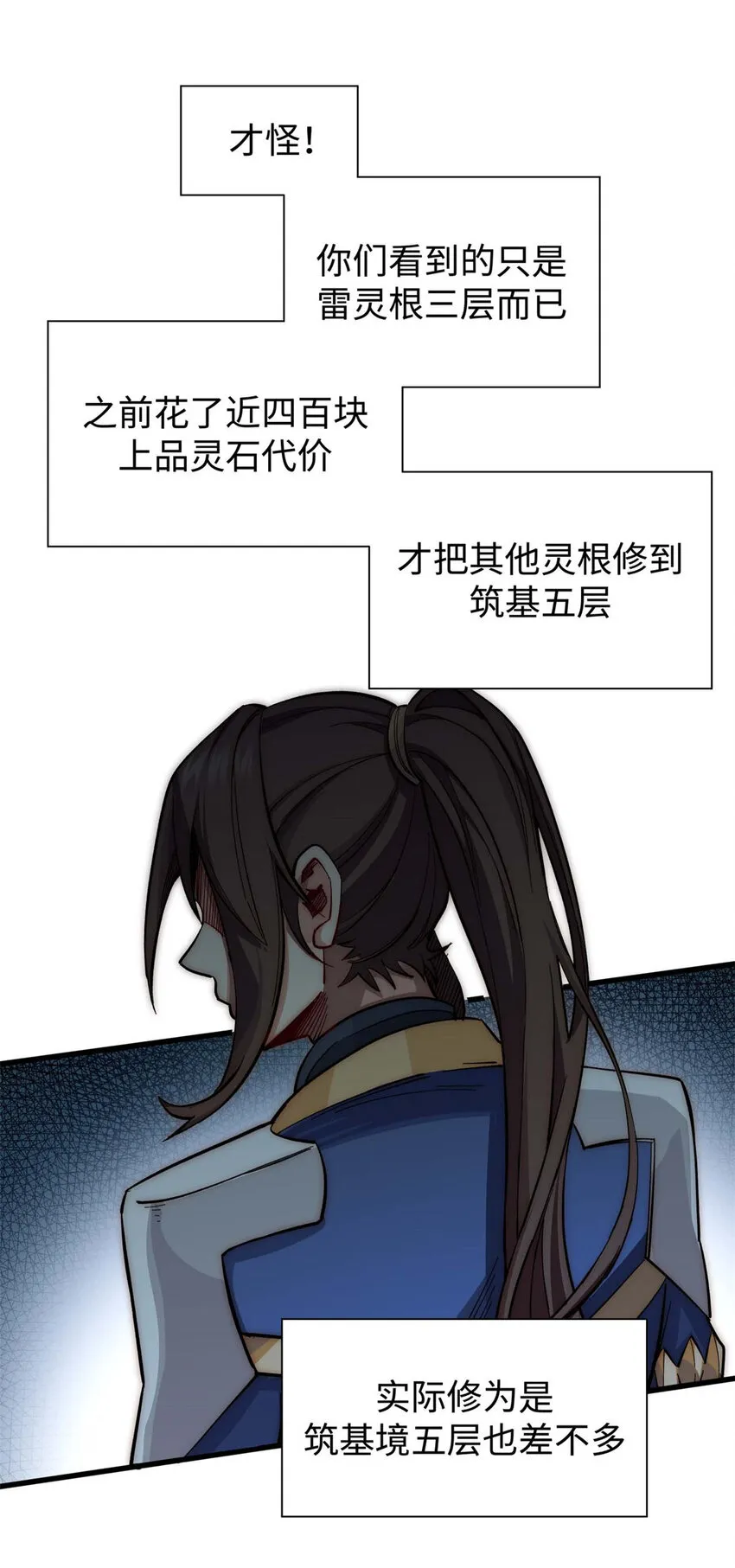 11 11 第18页