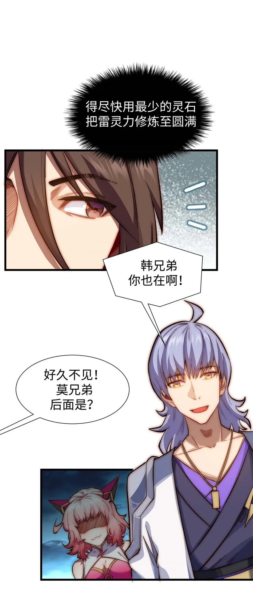 11 11 第19页