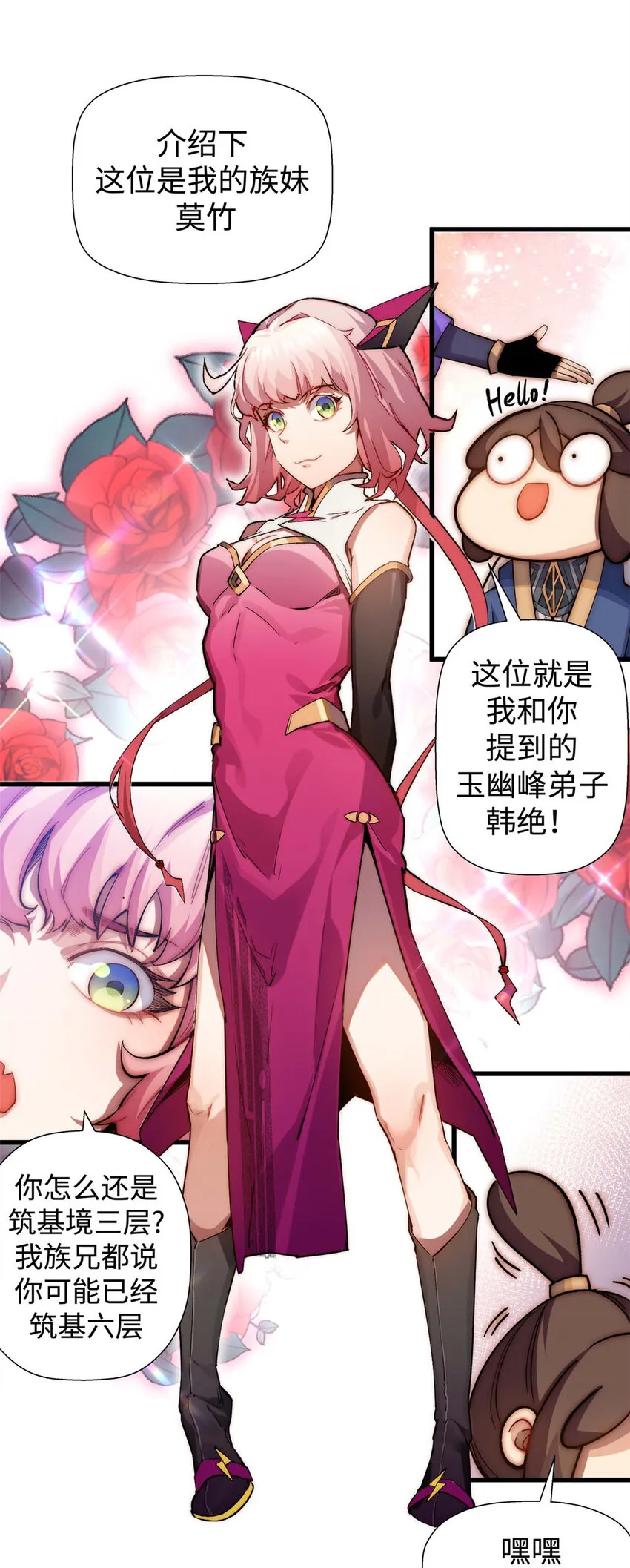 11 11 第20页