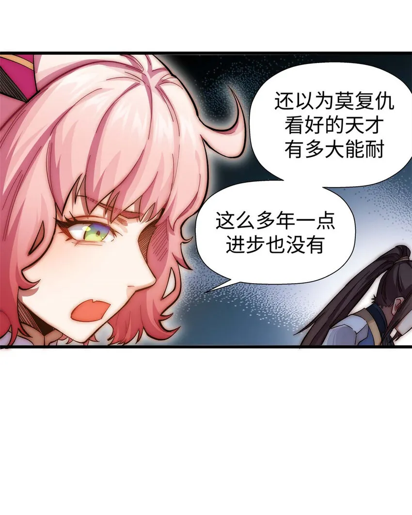 11 11 第22页
