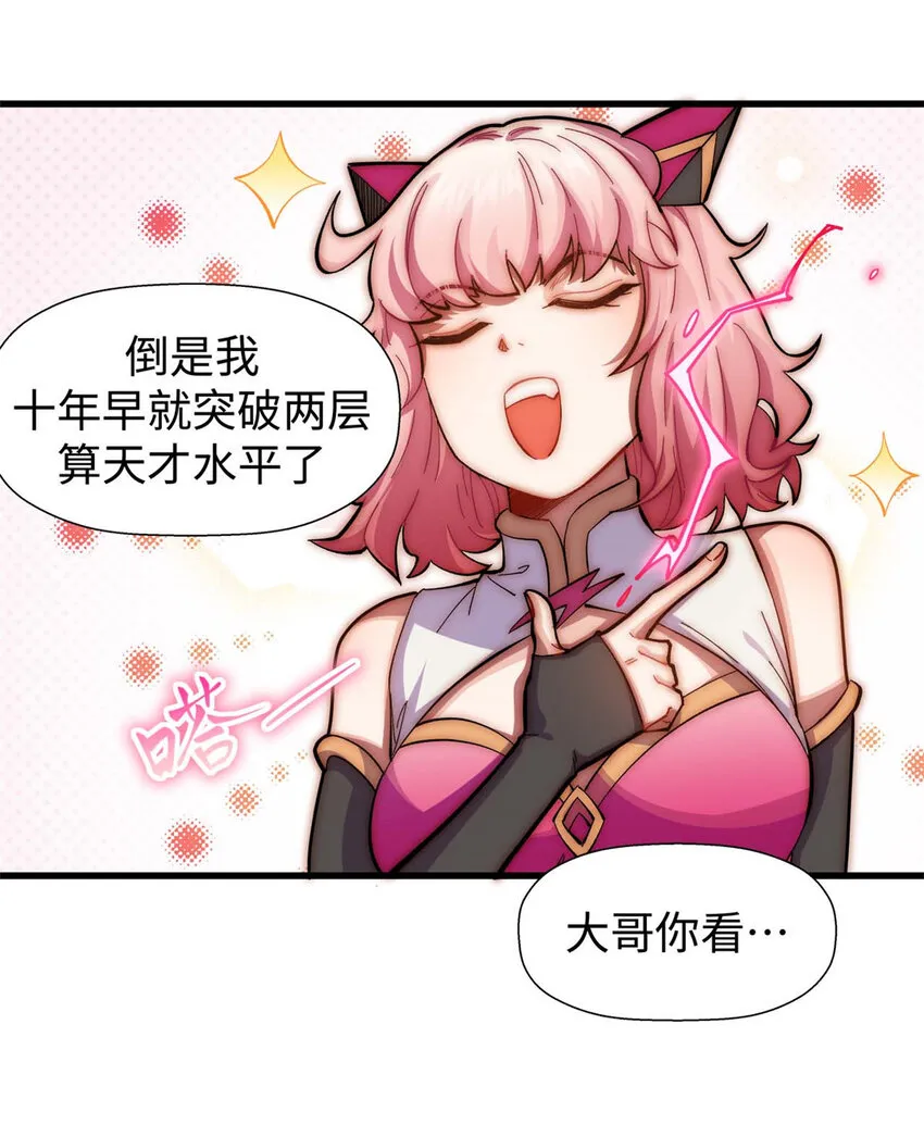 11 11 第23页