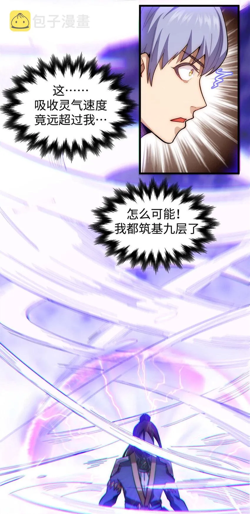 11 11 第26页