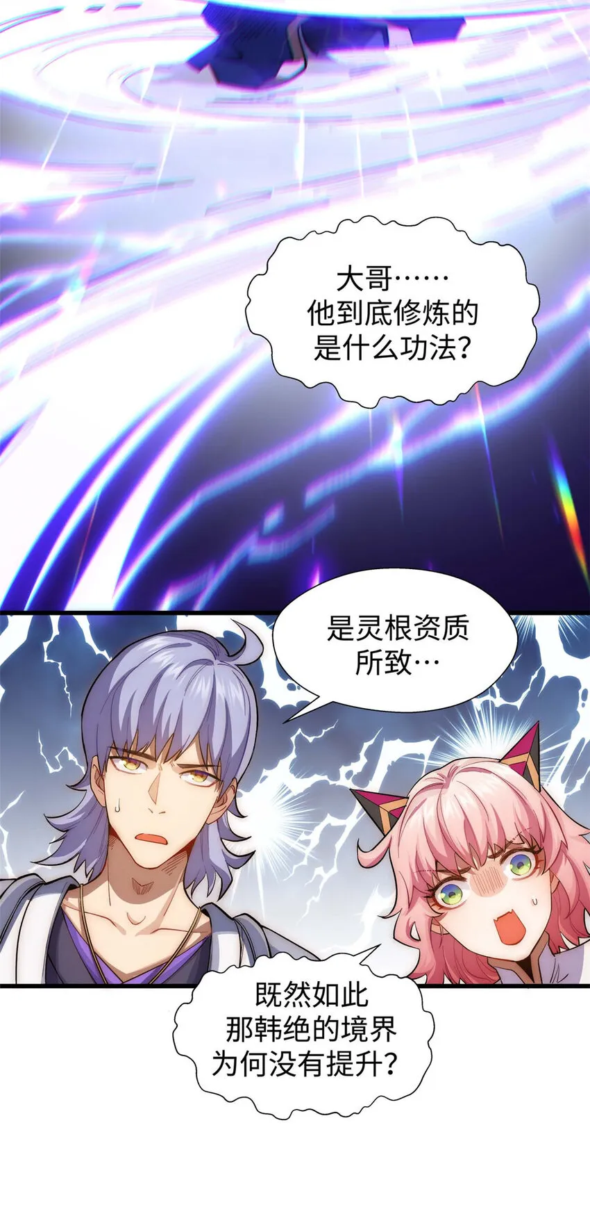 11 11 第27页