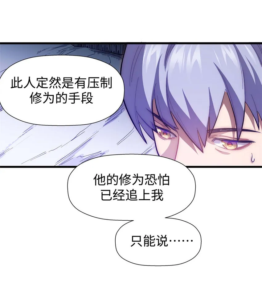 11 11 第28页