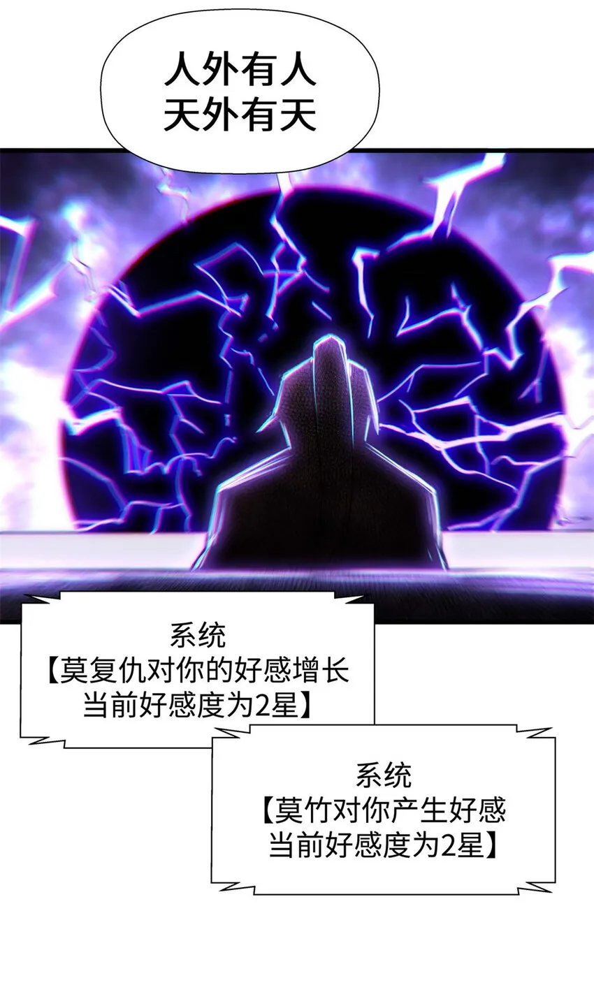 11 11 第29页