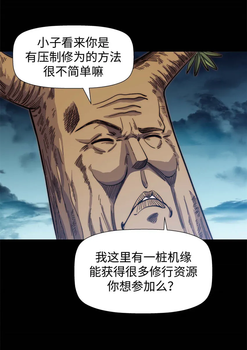 11 11 第32页