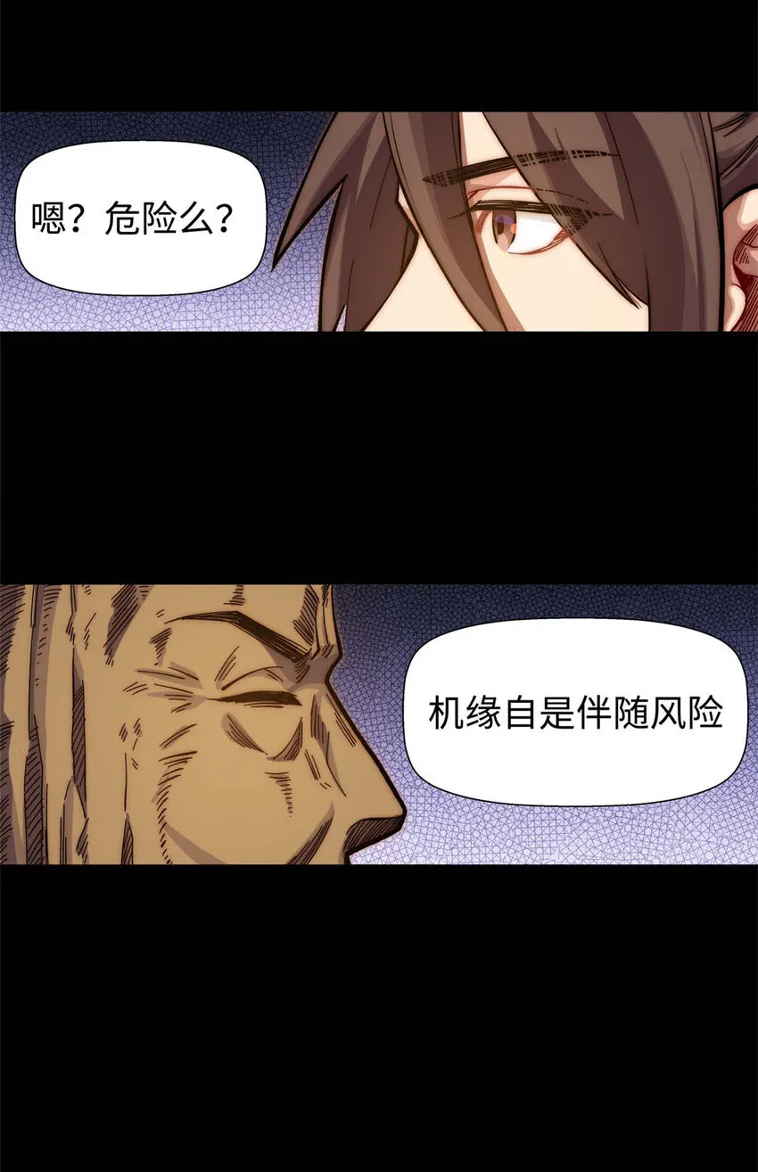 11 11 第33页