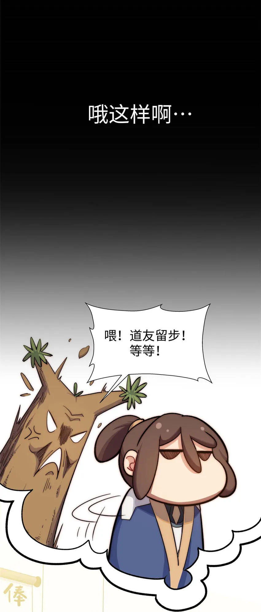 11 11 第34页