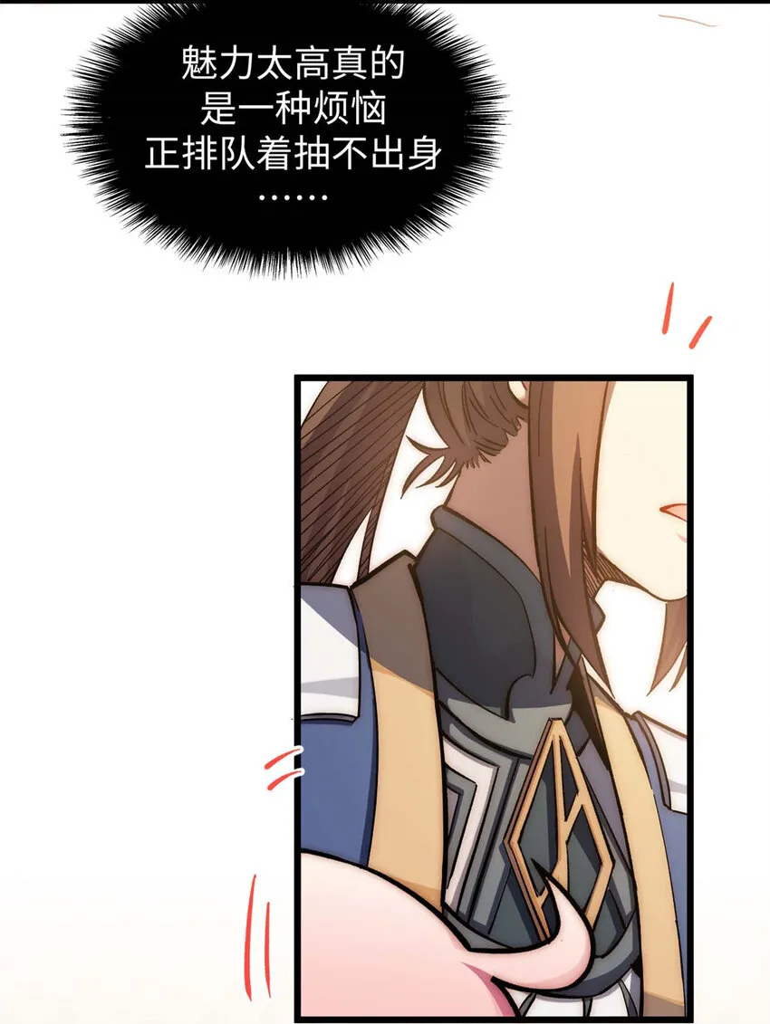 11 11 第37页