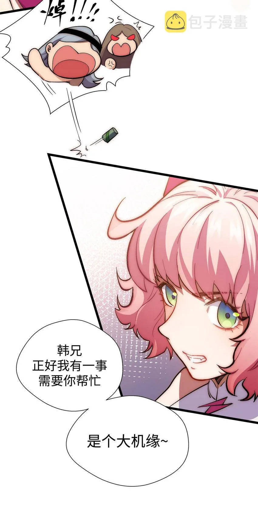 11 11 第39页