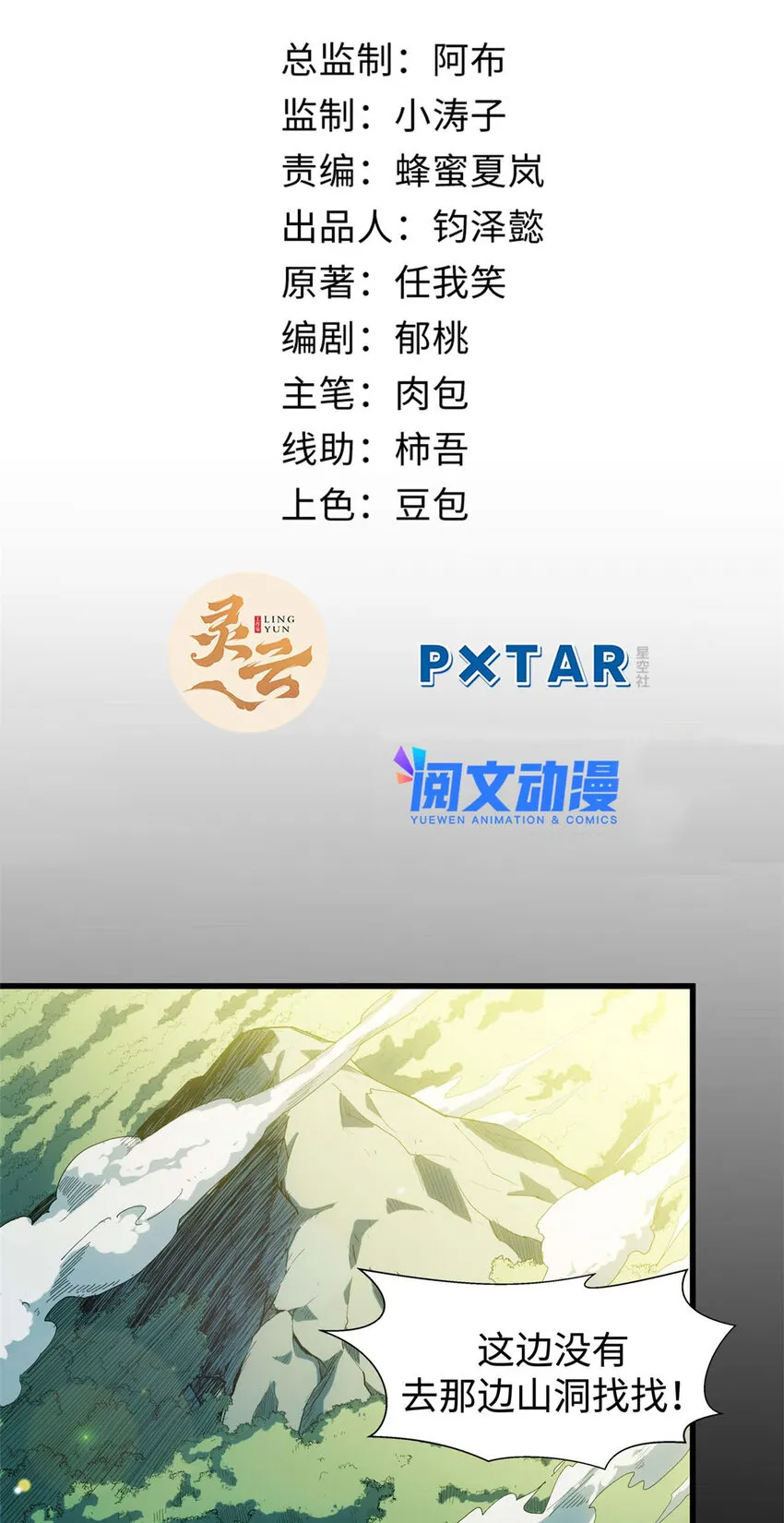 10 10 第2页