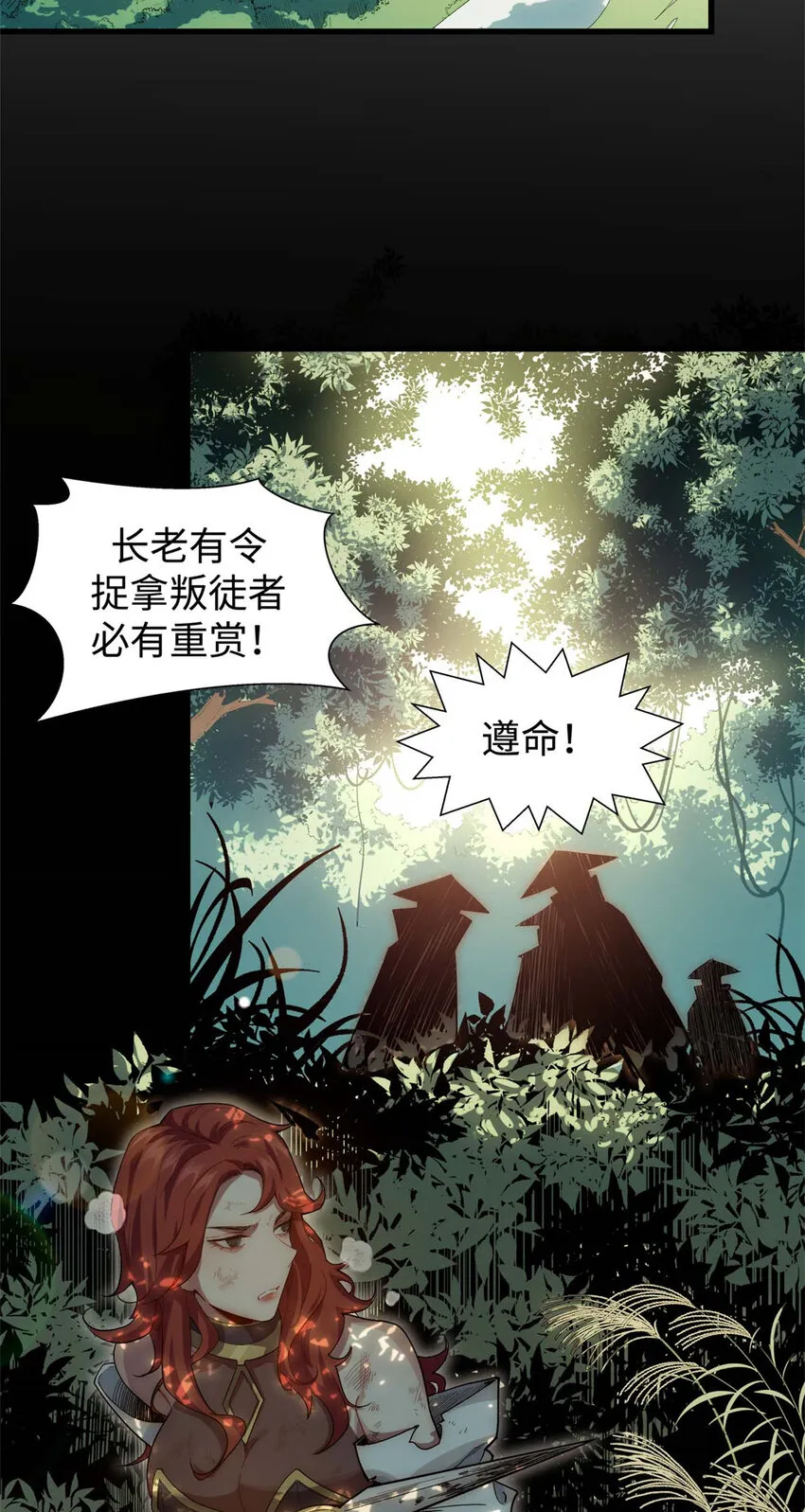 10 10 第3页