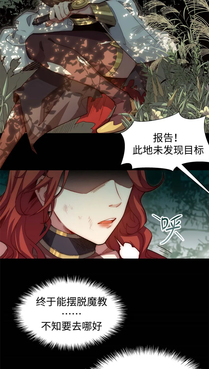10 10 第4页