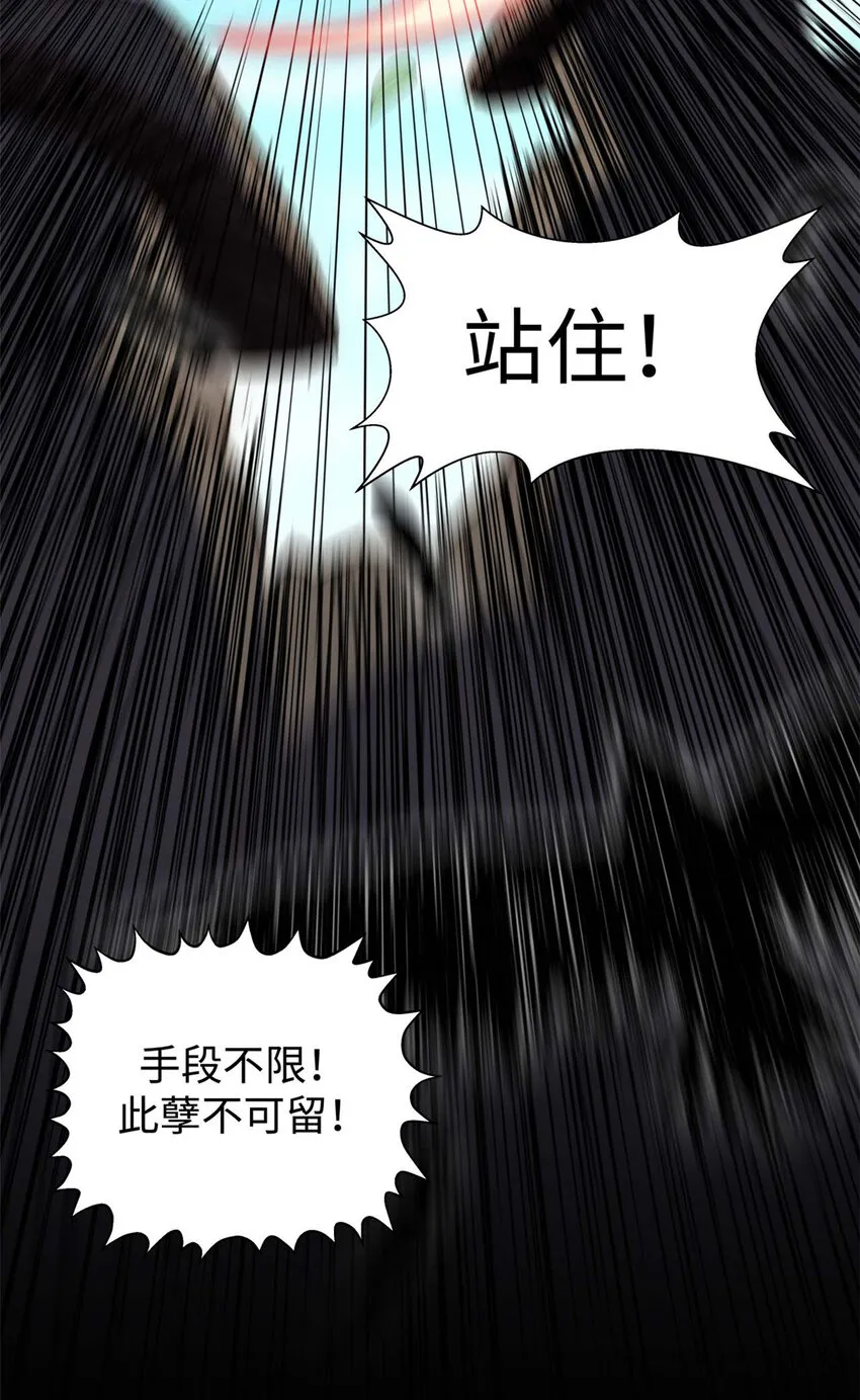 10 10 第8页