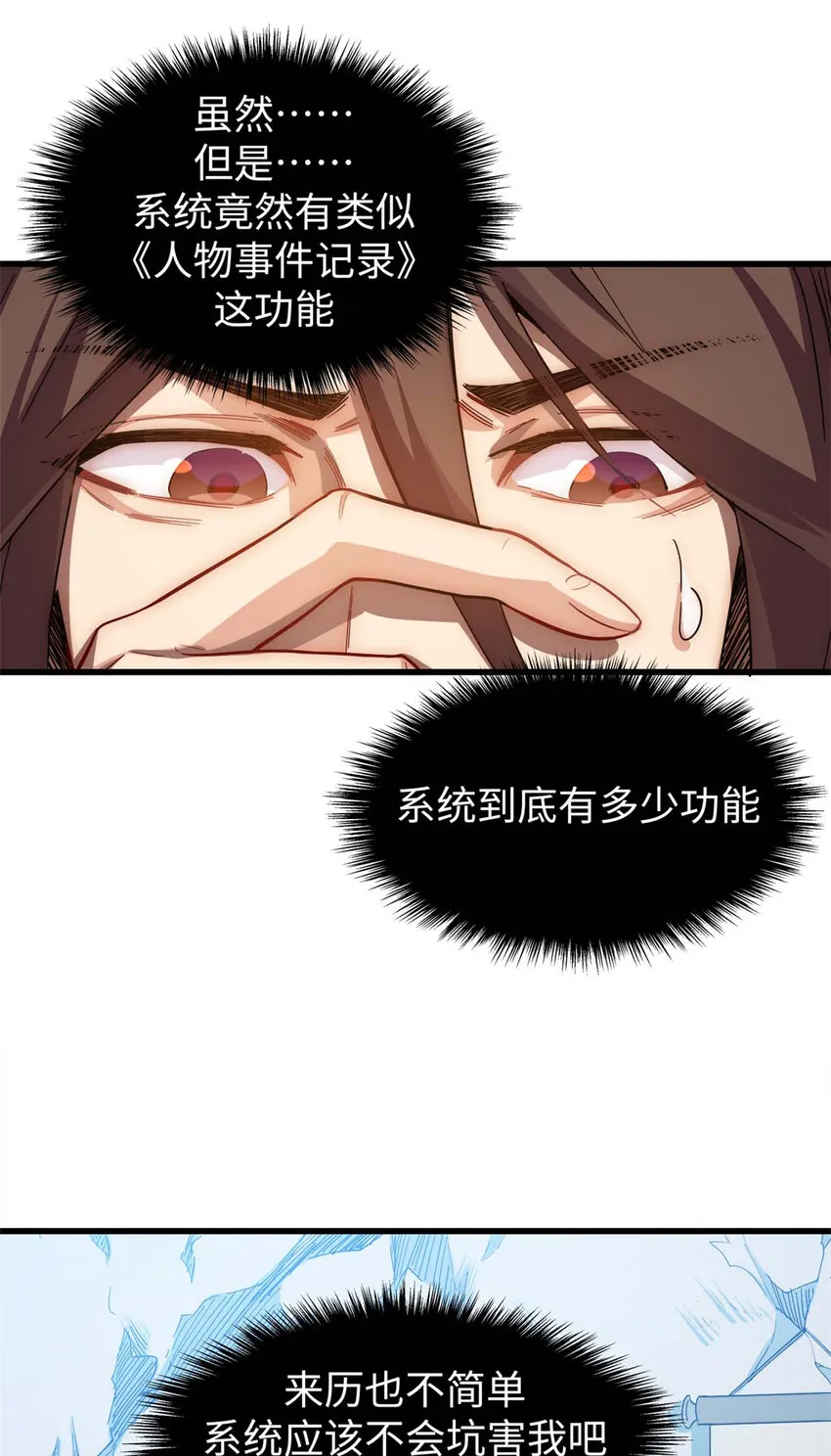 10 10 第12页