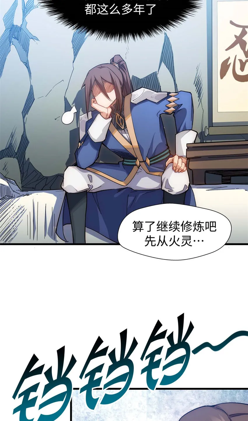 10 10 第13页