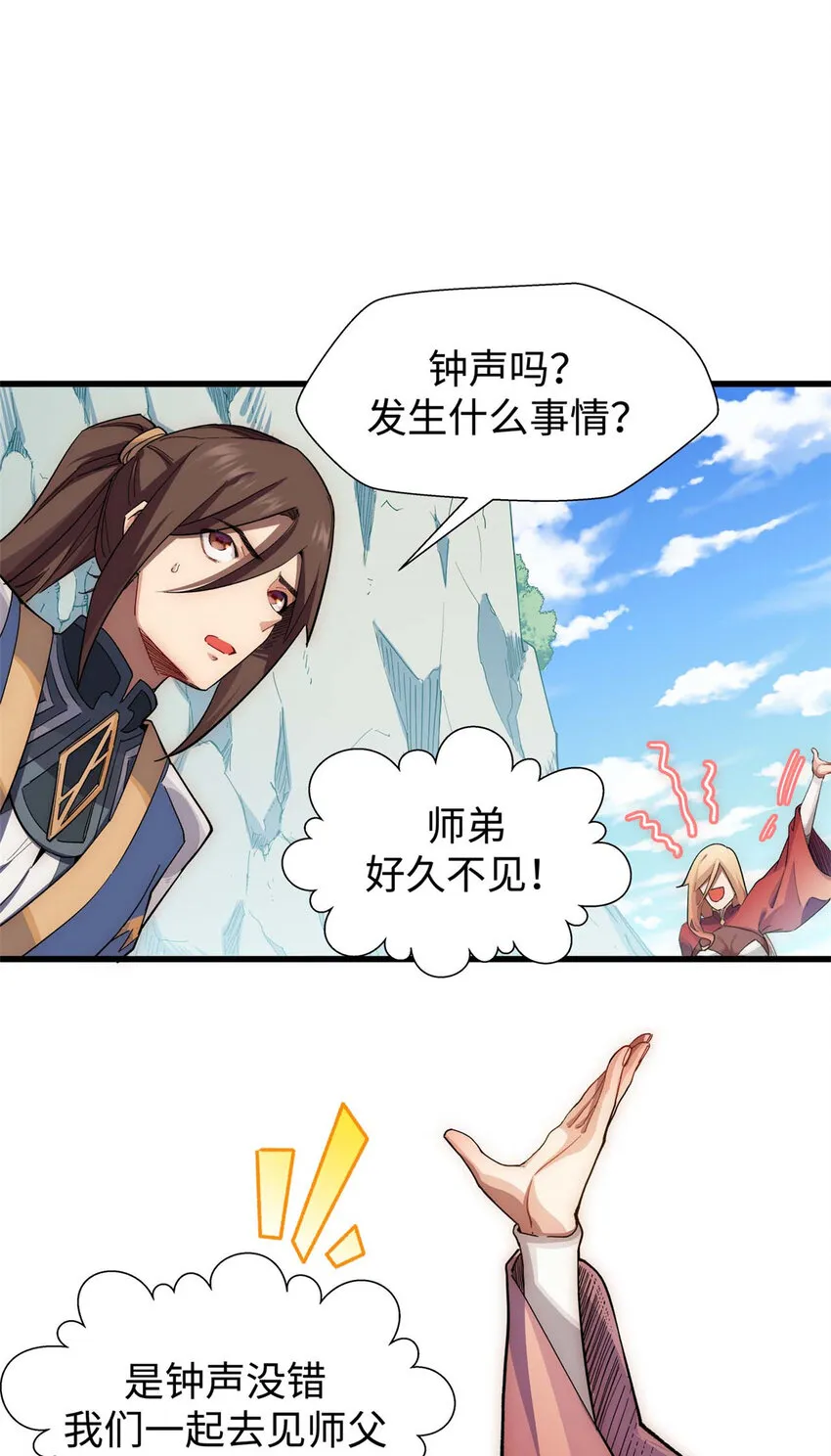 10 10 第15页