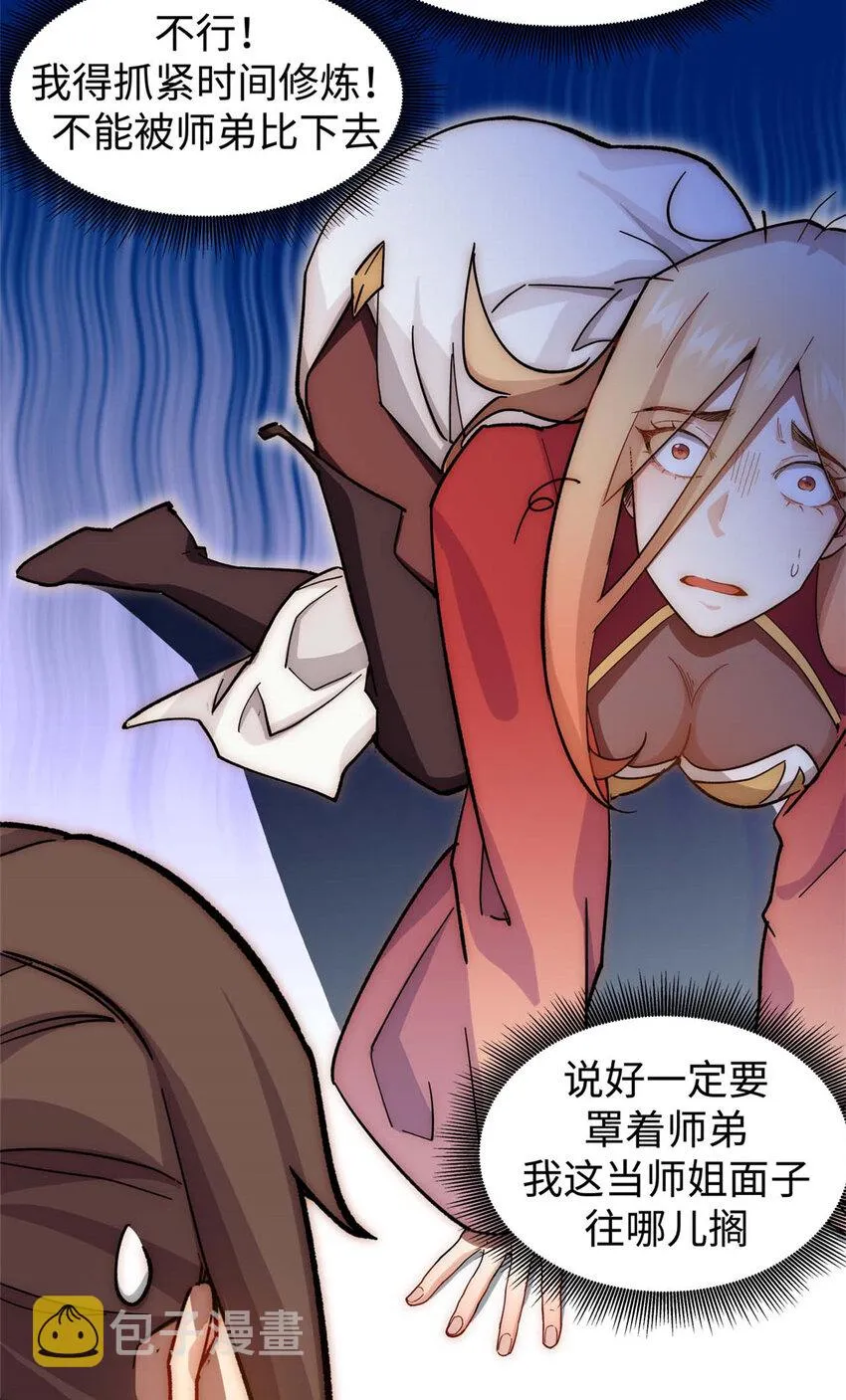 10 10 第18页