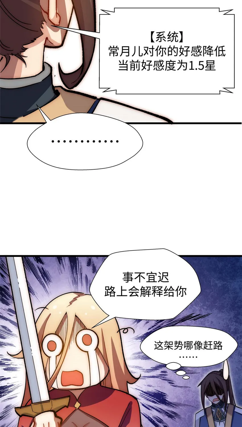 10 10 第19页