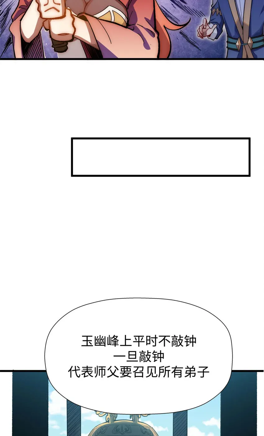 10 10 第20页