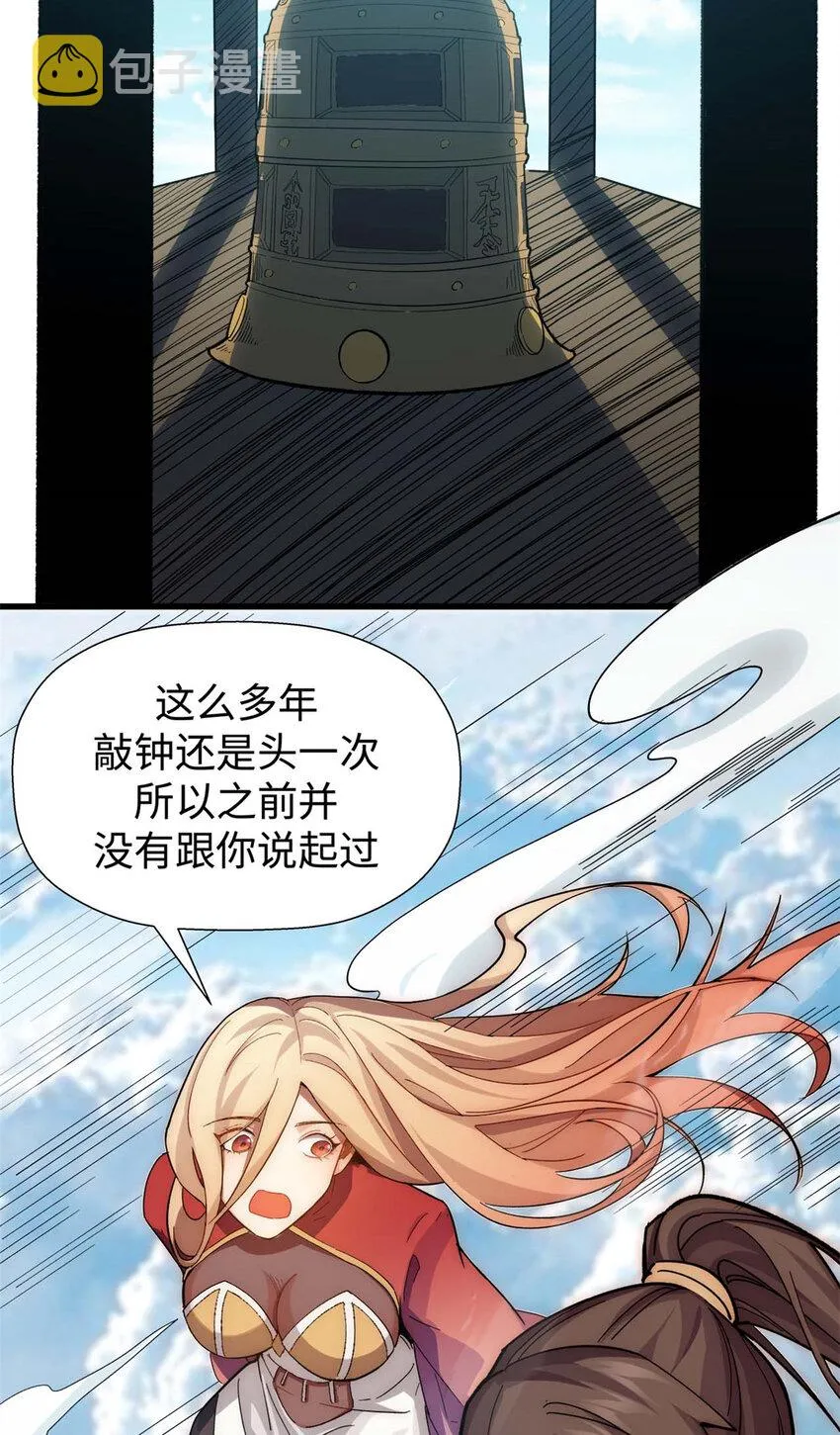 10 10 第21页