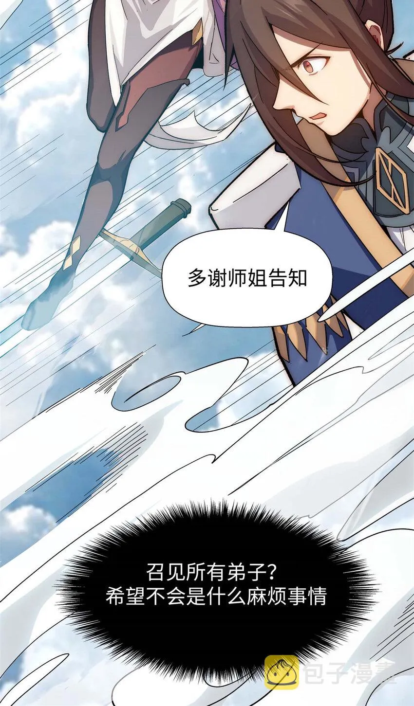 10 10 第22页