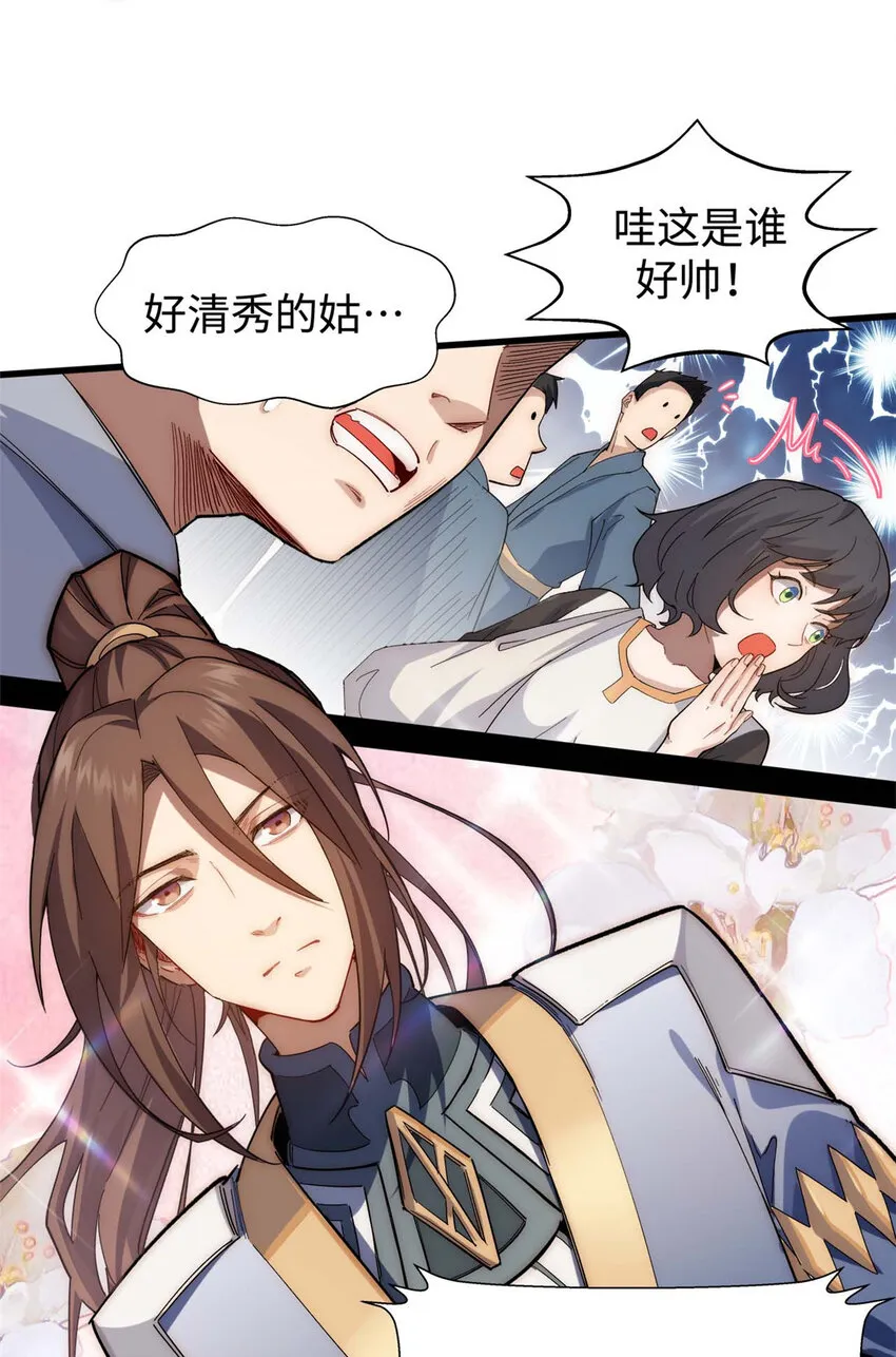 10 10 第25页