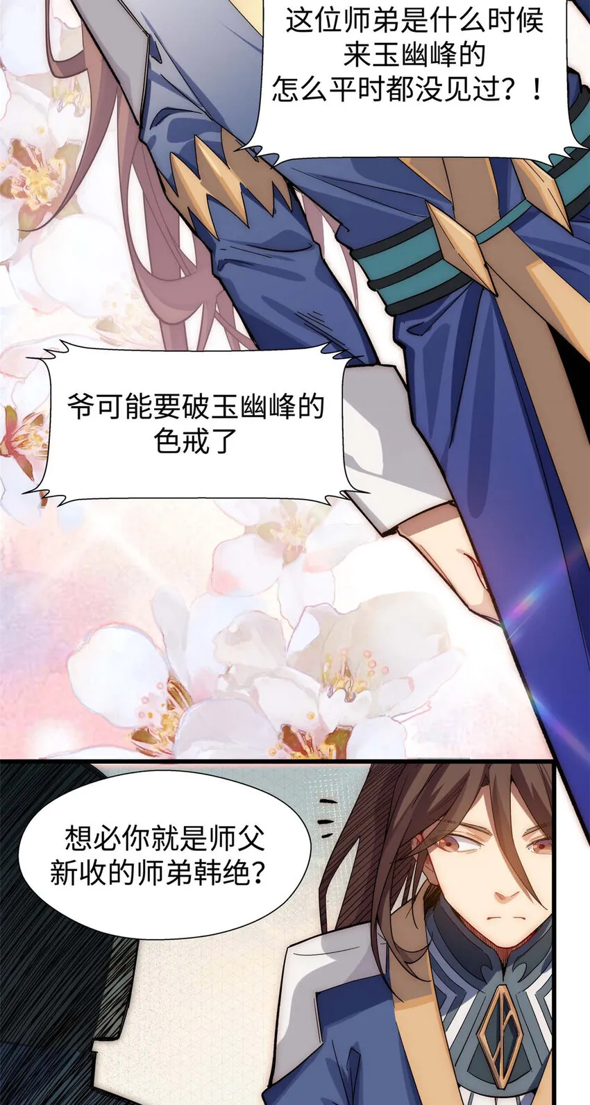 10 10 第26页