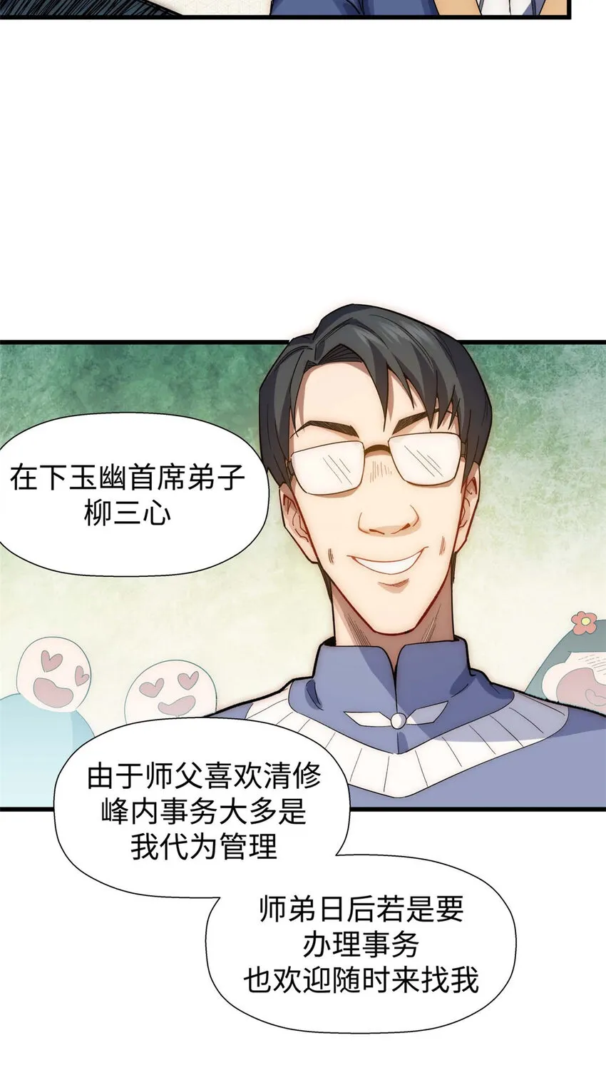 10 10 第27页