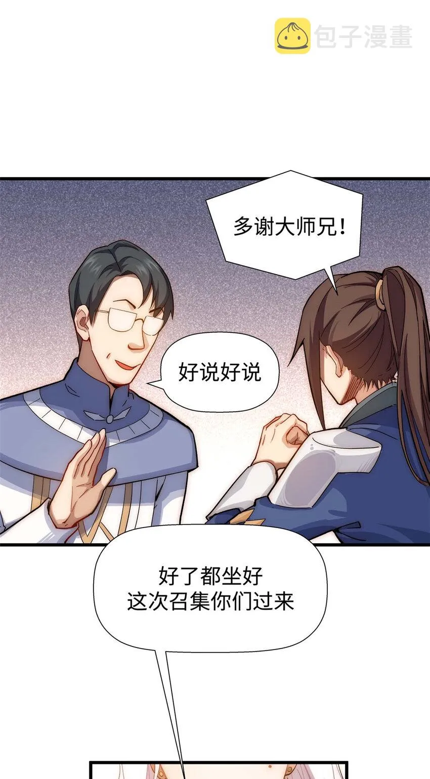 10 10 第28页