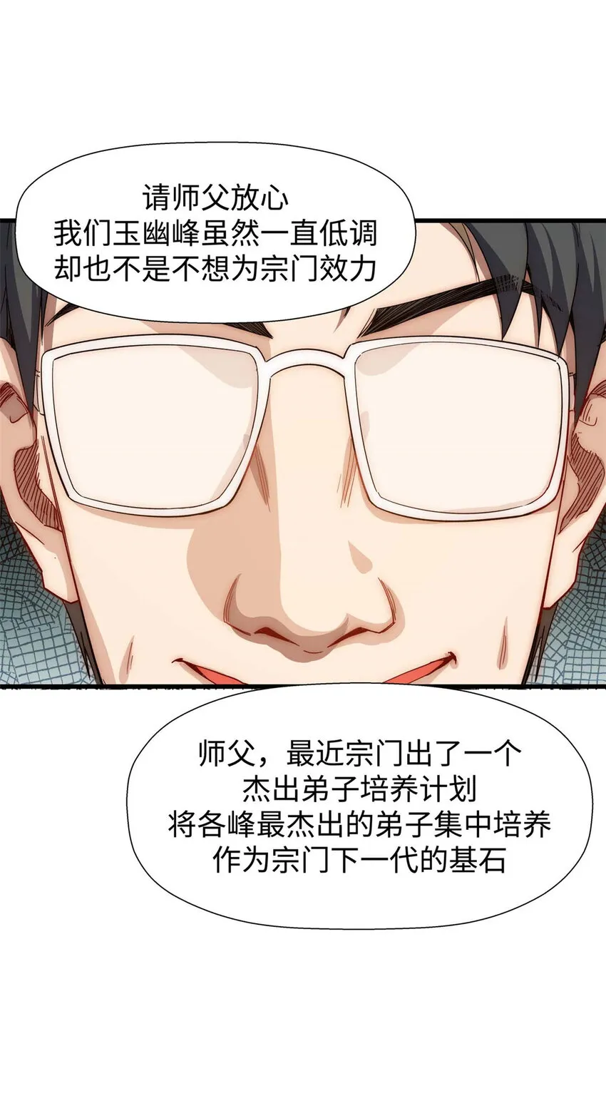 10 10 第32页