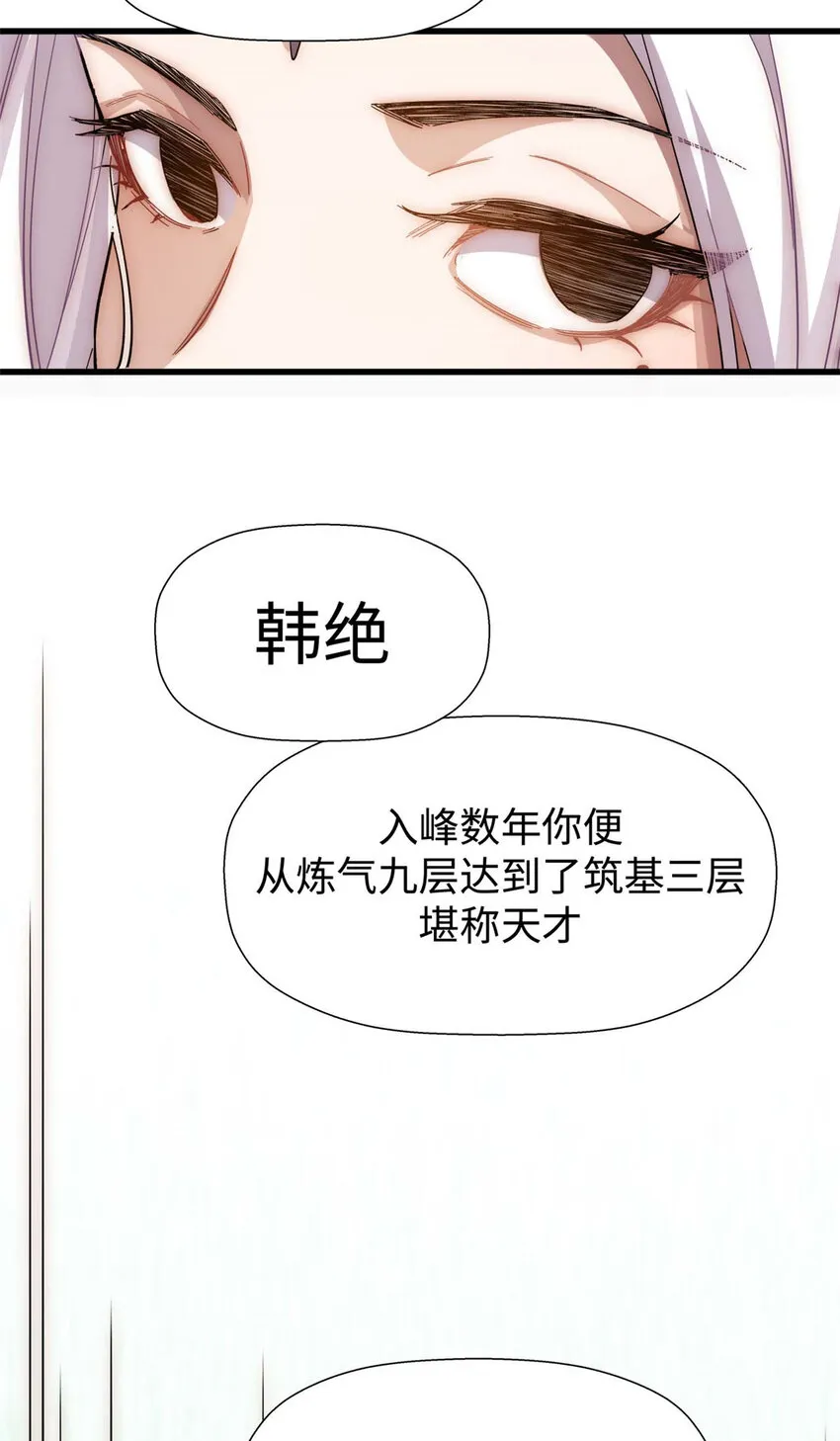 10 10 第34页
