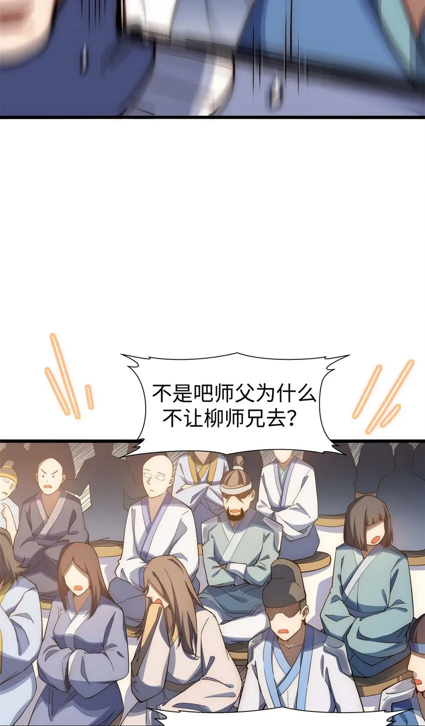 10 10 第36页