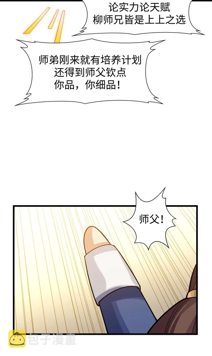 10 10 第37页