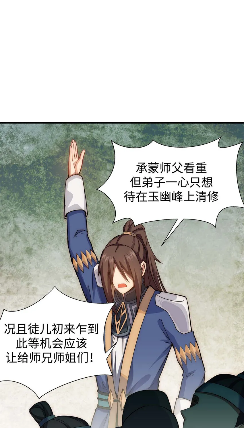 10 10 第38页