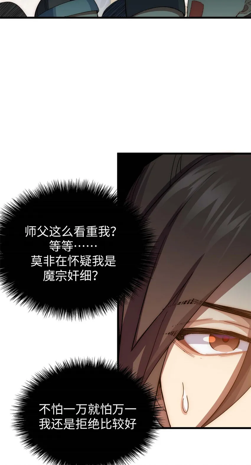 10 10 第39页