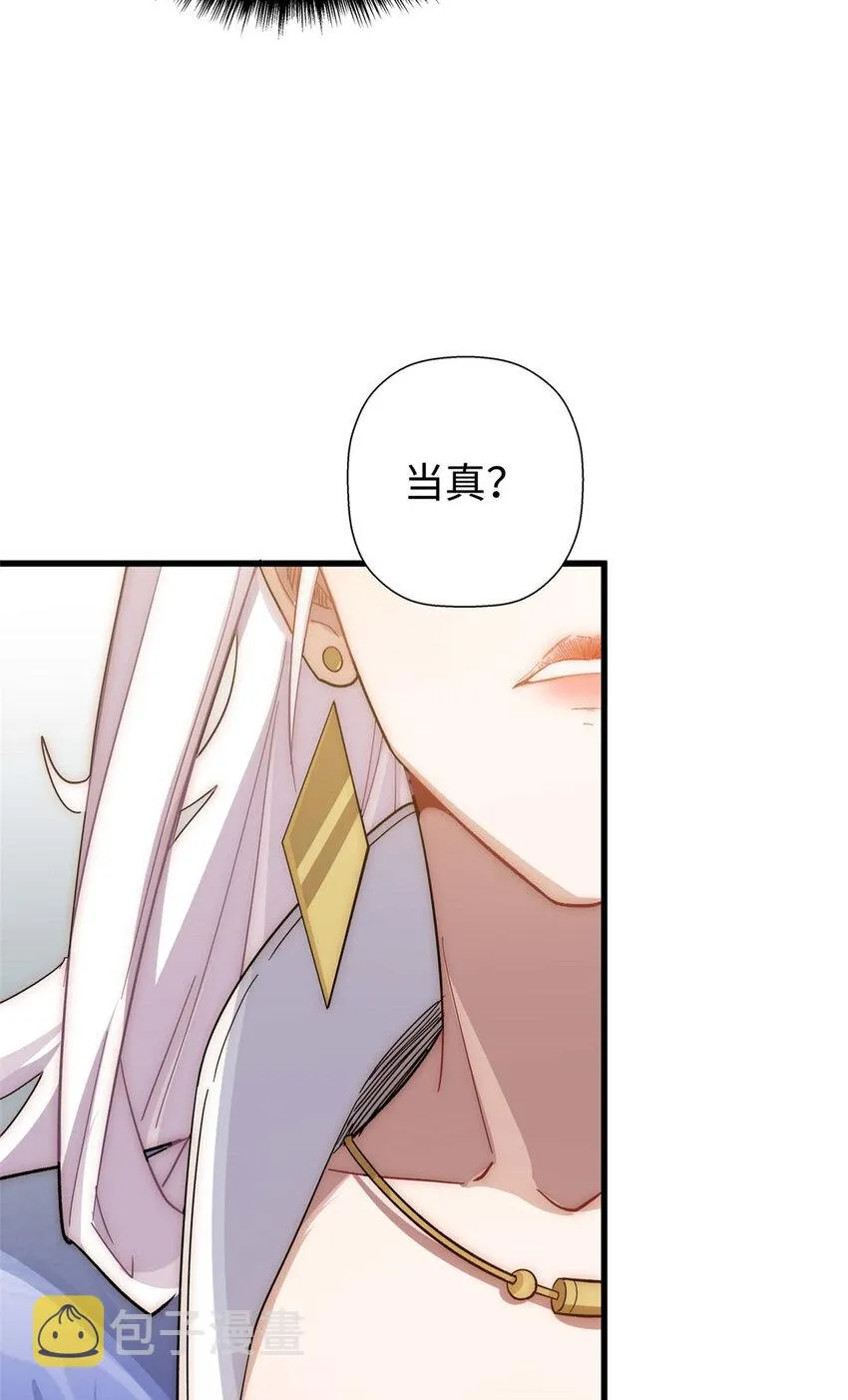10 10 第40页
