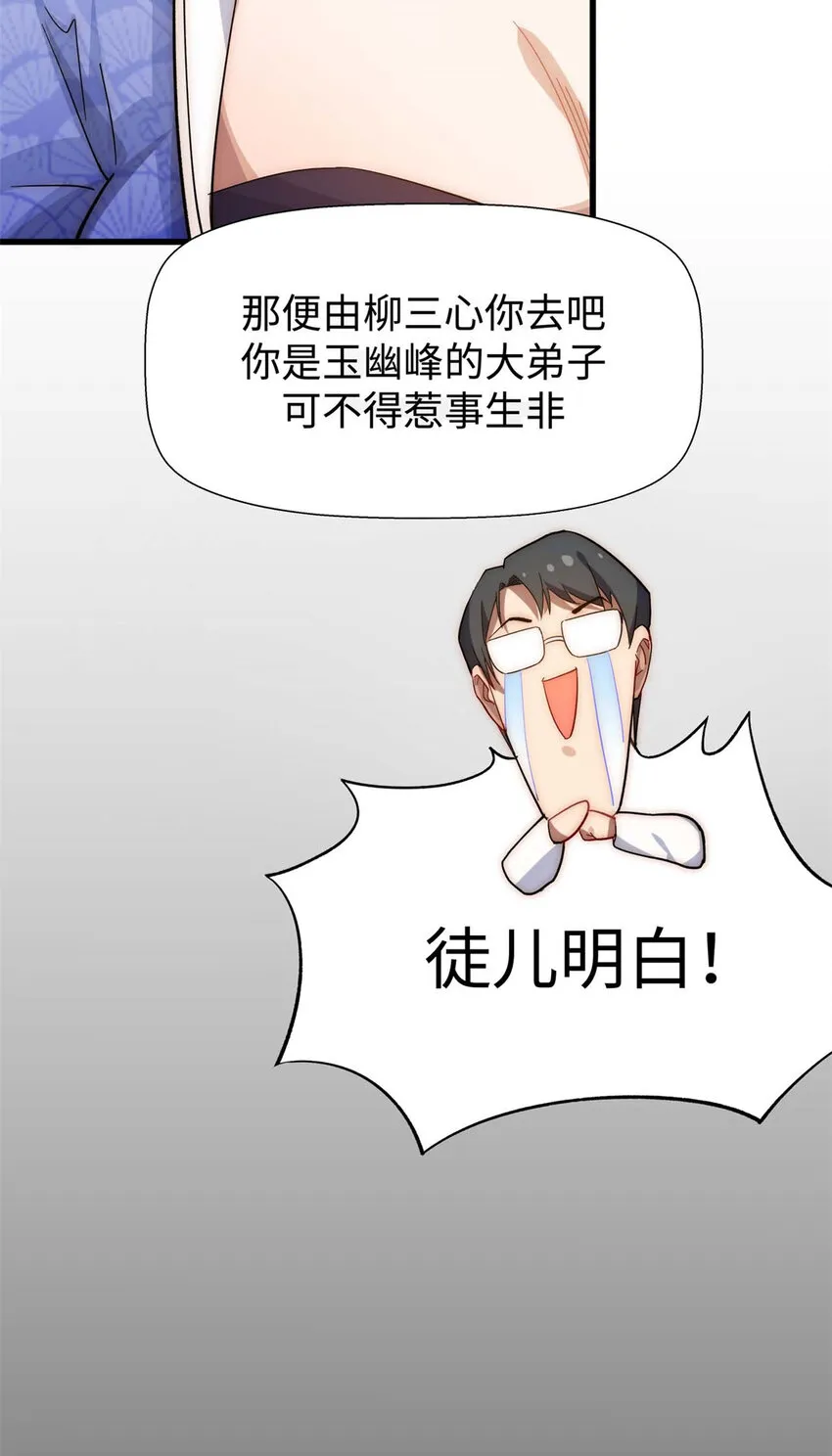 10 10 第41页