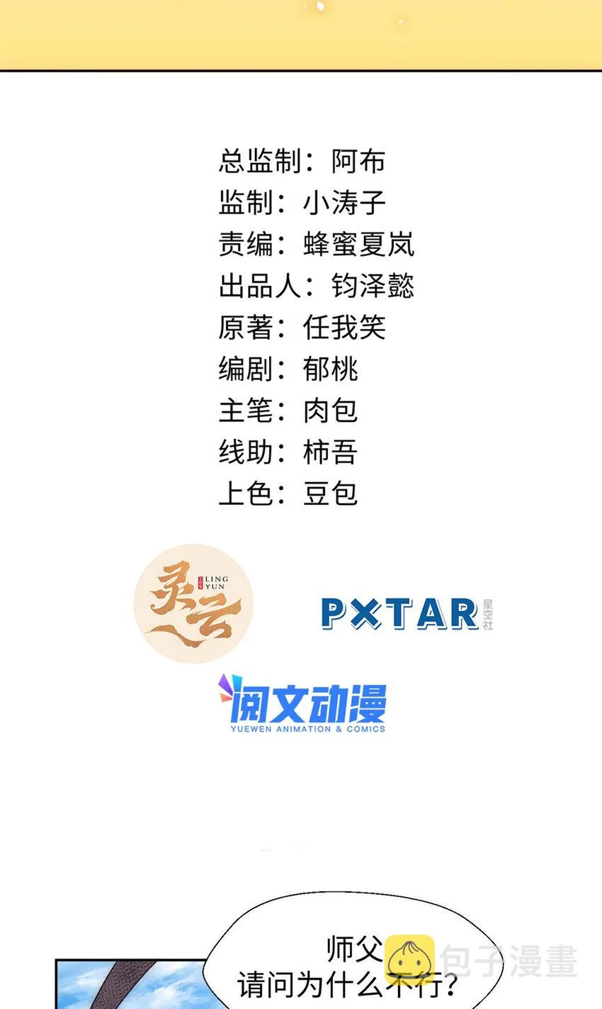 09 09 第2页