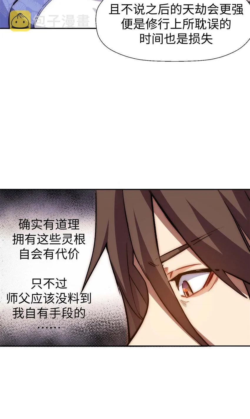 09 09 第4页