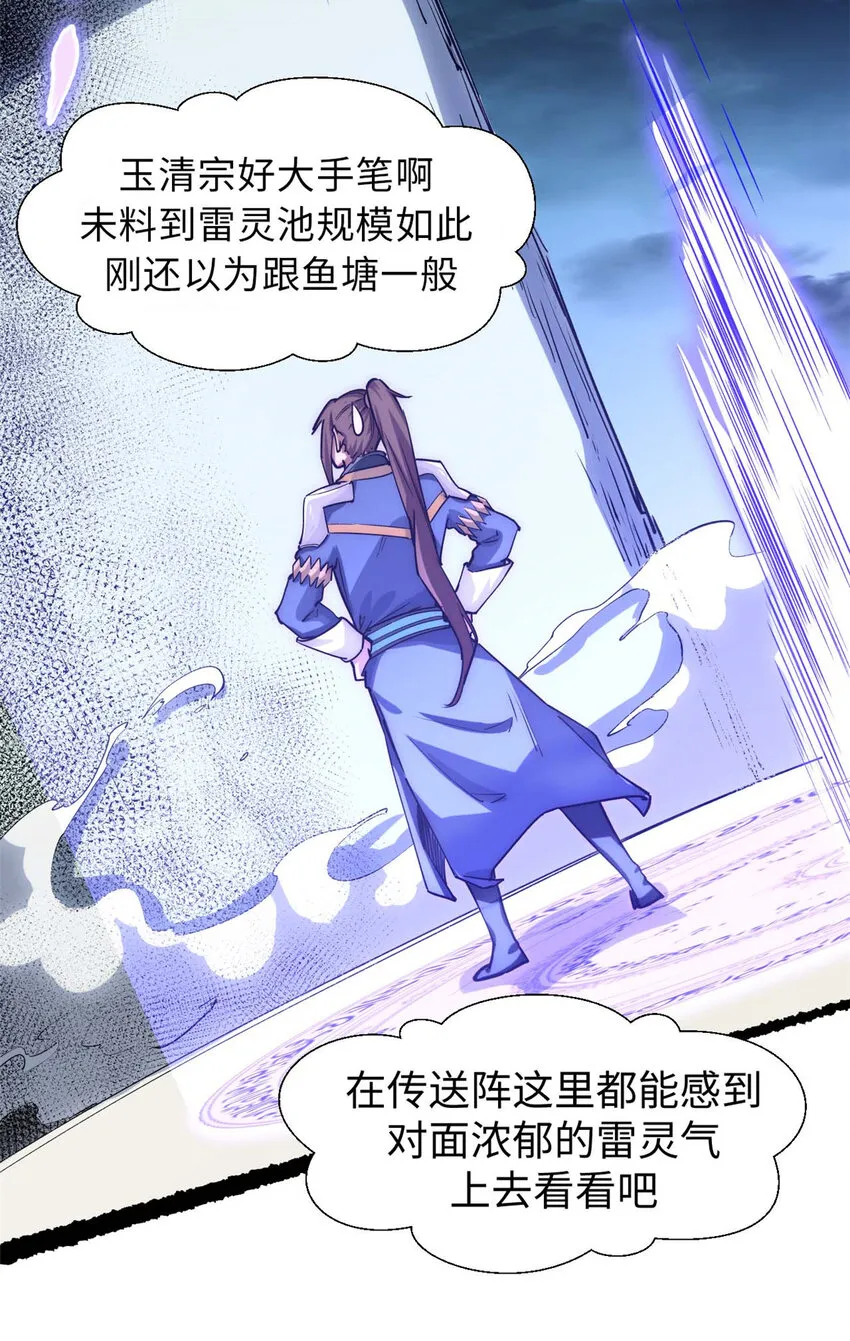 09 09 第10页