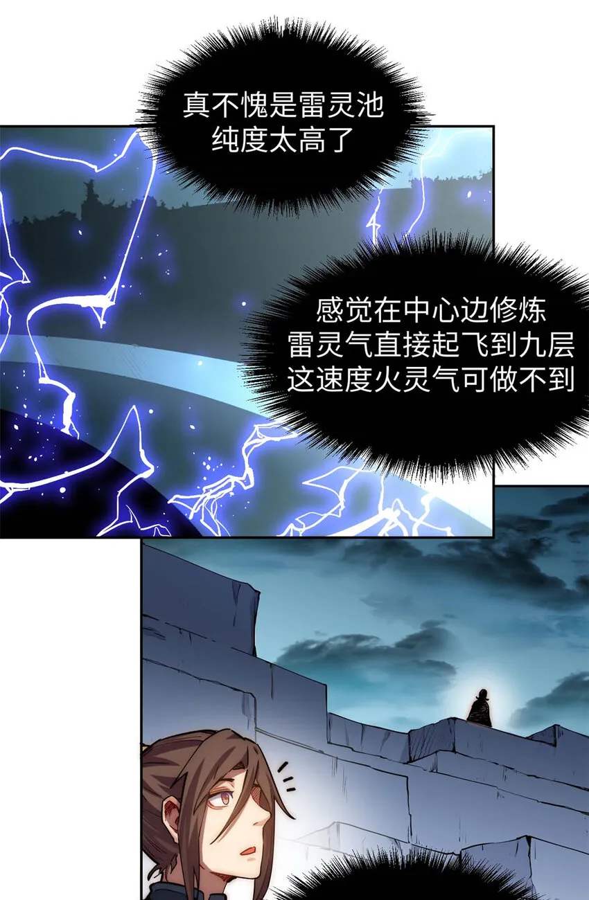 09 09 第11页