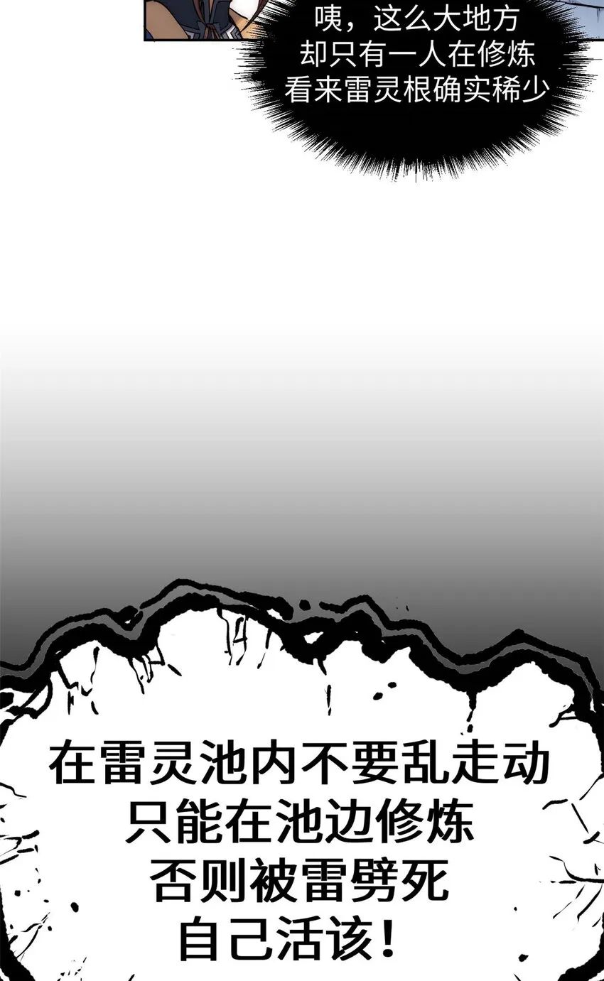 09 09 第12页