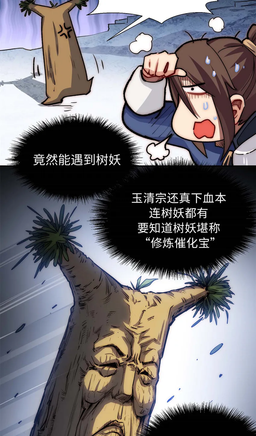 09 09 第16页