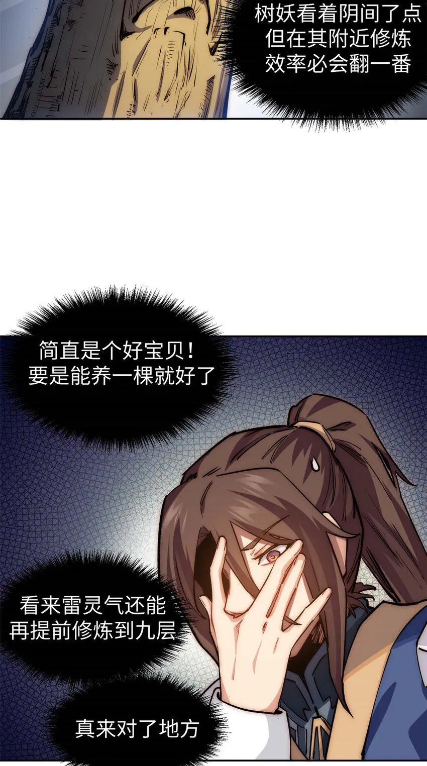 09 09 第17页