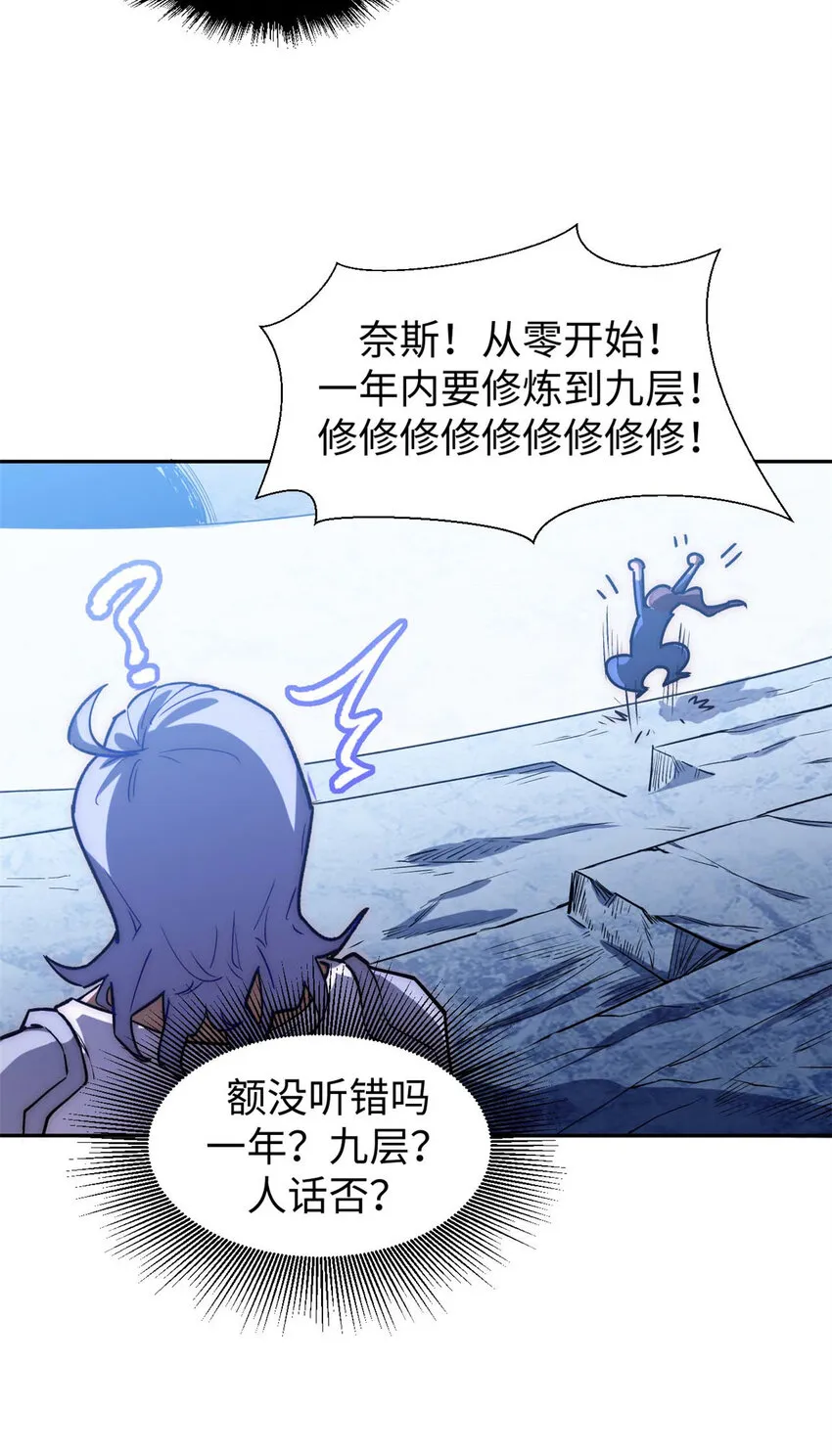 09 09 第18页